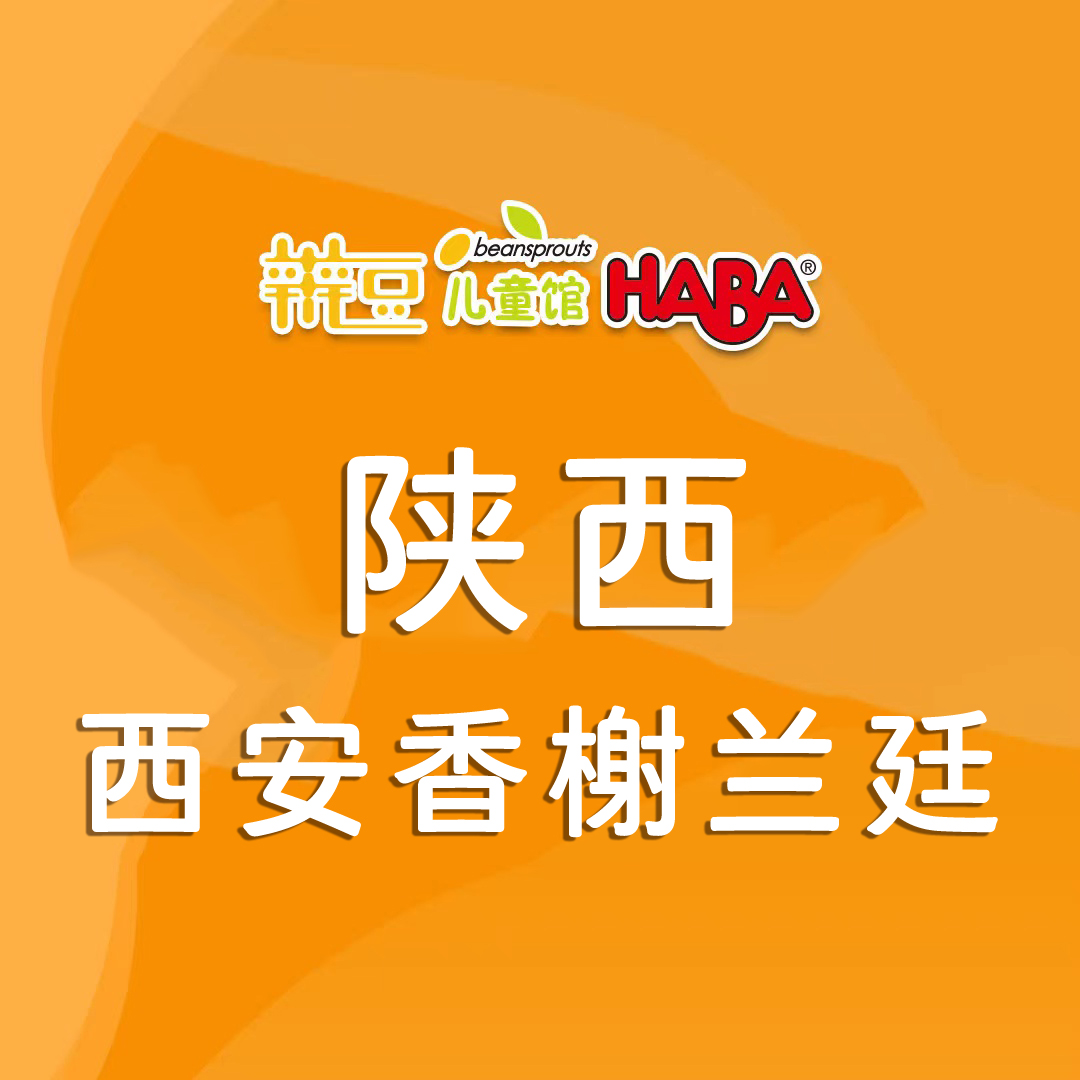西安.jpg