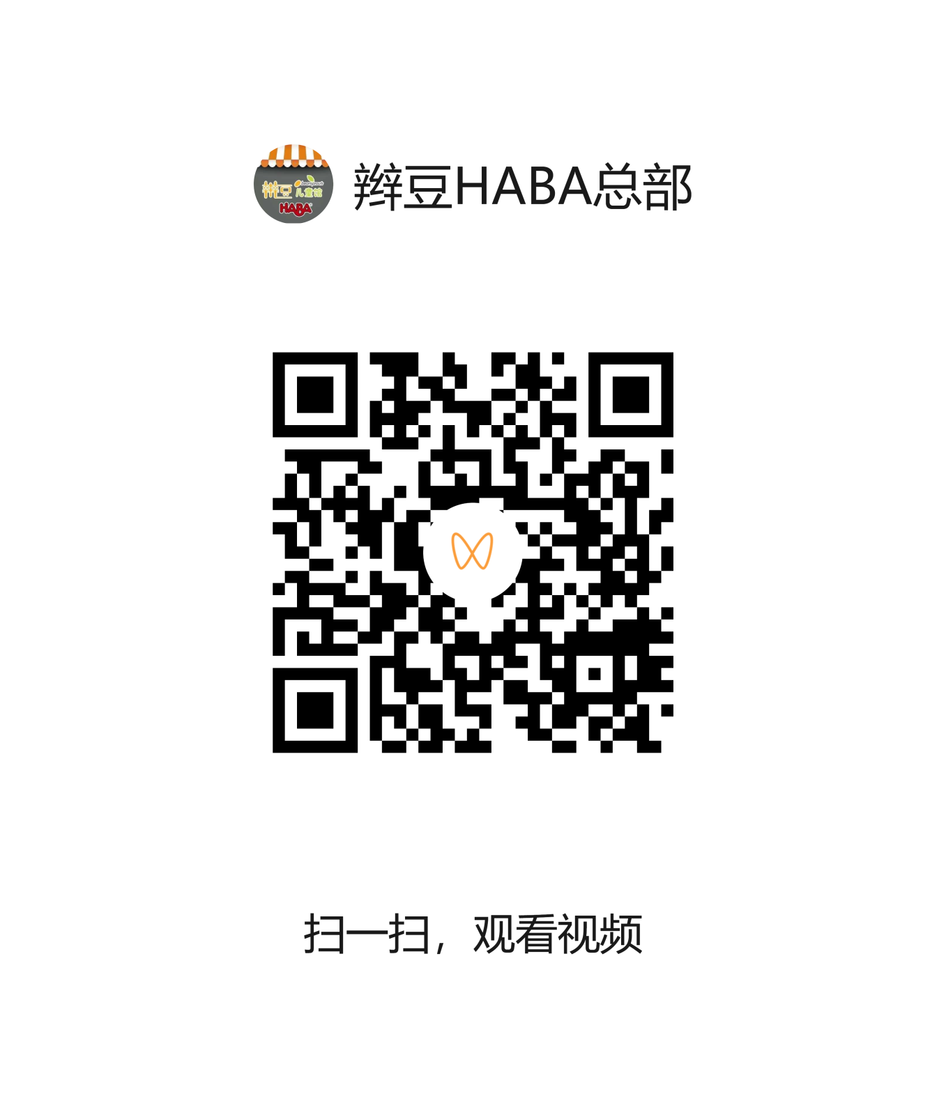 视频二维码.png