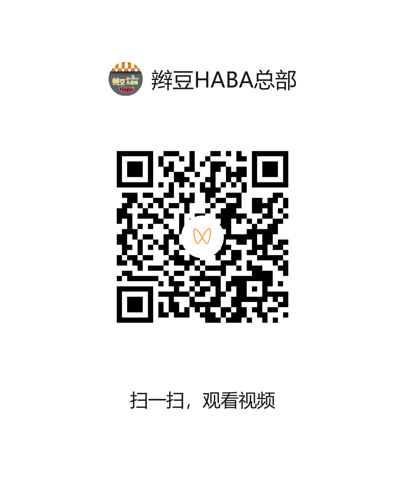 视频二维码.png