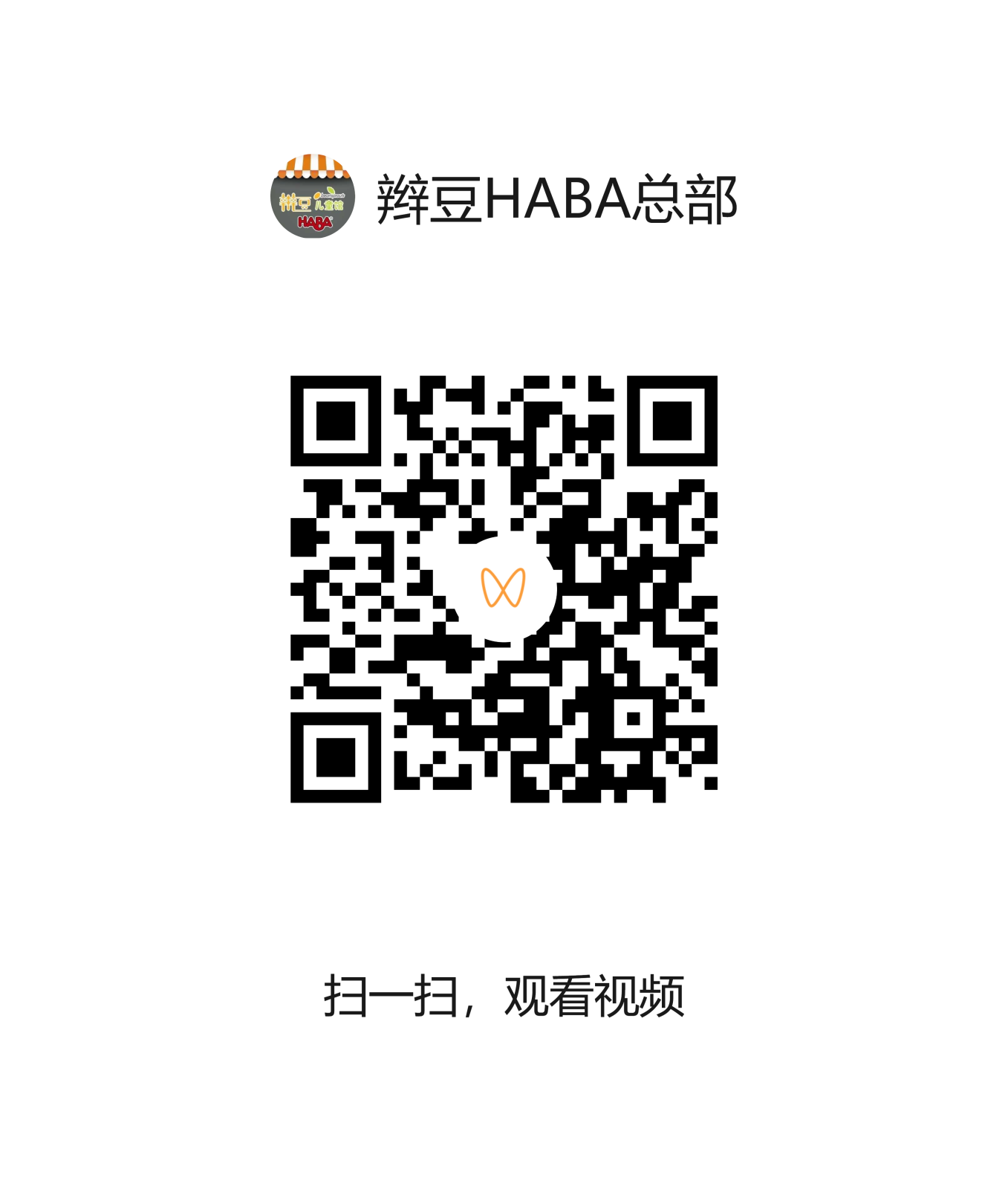 视频二维码.png